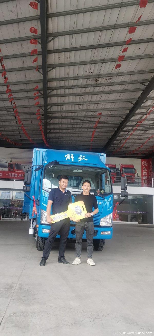 一汽解放轻卡J6F中山致远公司交车活动