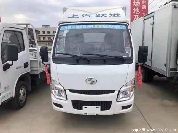 庆国庆，上汽轻卡全系车型大放价，欢迎到店咨询享购车好礼