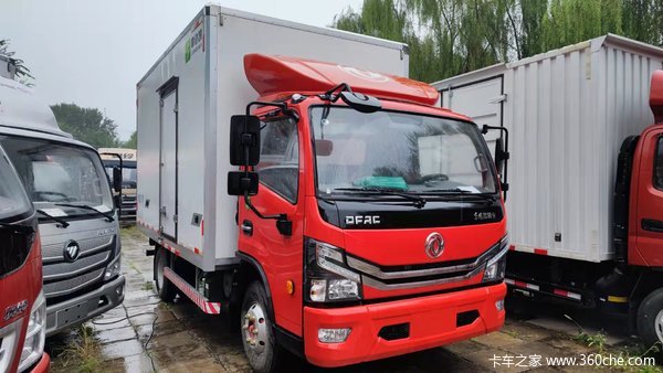 多利卡D6冷藏车北京市火热促销中 让利高达2.5万