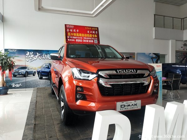 ���Ž�����ʮ��D-MAXƤ����ʱ������ �Ż�0.3��