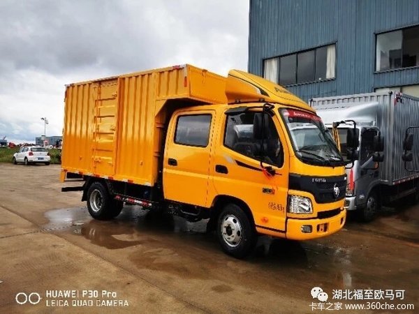 ŷ����S1�ػ��������л��ȴ����� �����ߴ�1.66��