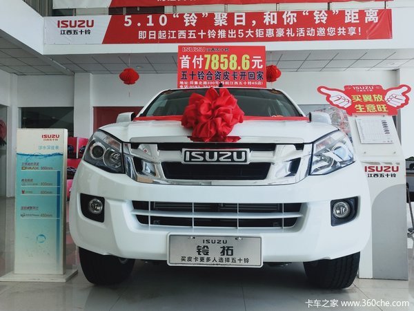 厦门江西五十铃铃拓皮卡限时促销中 优惠0.5万