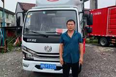 2021年09月13日，怀化市东泽合一汽车销售有限责任公司凭借其