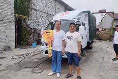 2021年09月29日，怀化市东泽合一汽车销售有限责任公司（途逸