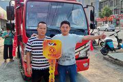 2021年09月21日，怀化市东泽合一汽车销售有限责任公司凭借其