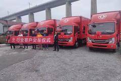 2021年09月09日，怀化市东泽合一汽车销售有限责任公司凭借其