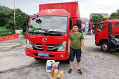 本店将于2021年09月29日至2021年09月30日，在怀化东