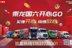 国立庆典，四海同乐！ 鼎越店庆，宛都共情！