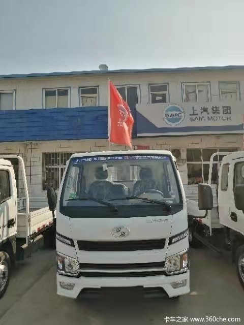 上汽轻卡全系车型国庆大放假,欢迎到店咨询享购车好礼