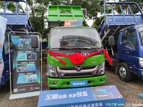 福田瑞沃金刚S1多款新车到店，欢迎新老客户到店试乘试驾