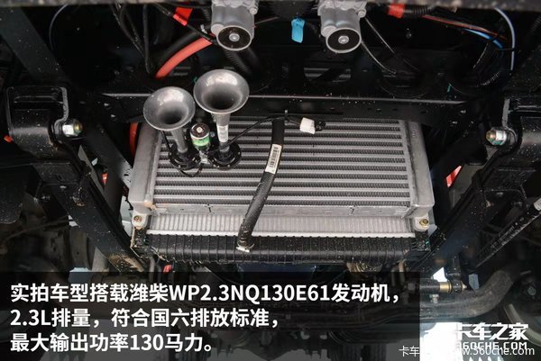 中国重汽HOWO统帅,该车搭载130马力潍柴WP2.3N国六机!