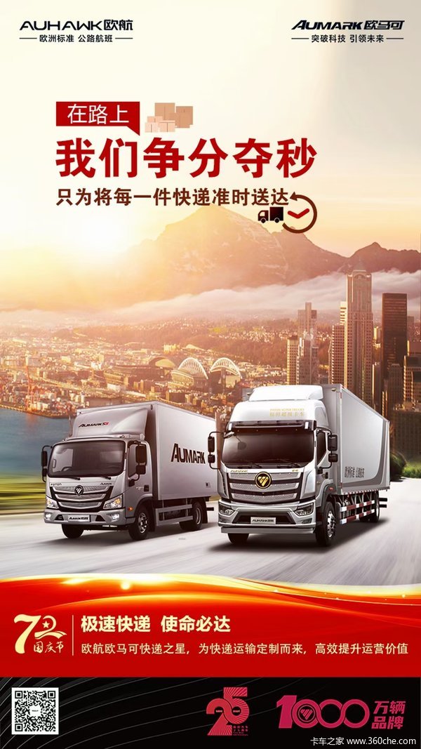 ŷ��Rϵ�ػ��������л��ȴ����� �����ߴ�0.6��