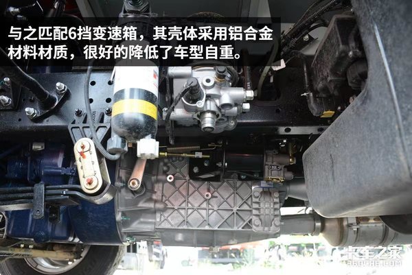 中国重汽HOWO统帅,该车搭载130马力潍柴WP2.3N国六机!