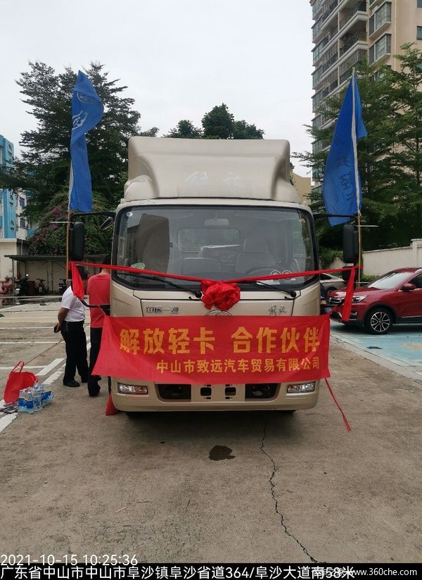 һ������ῨJ6F��ɽ��Զ��ɽ����Ѳչ�