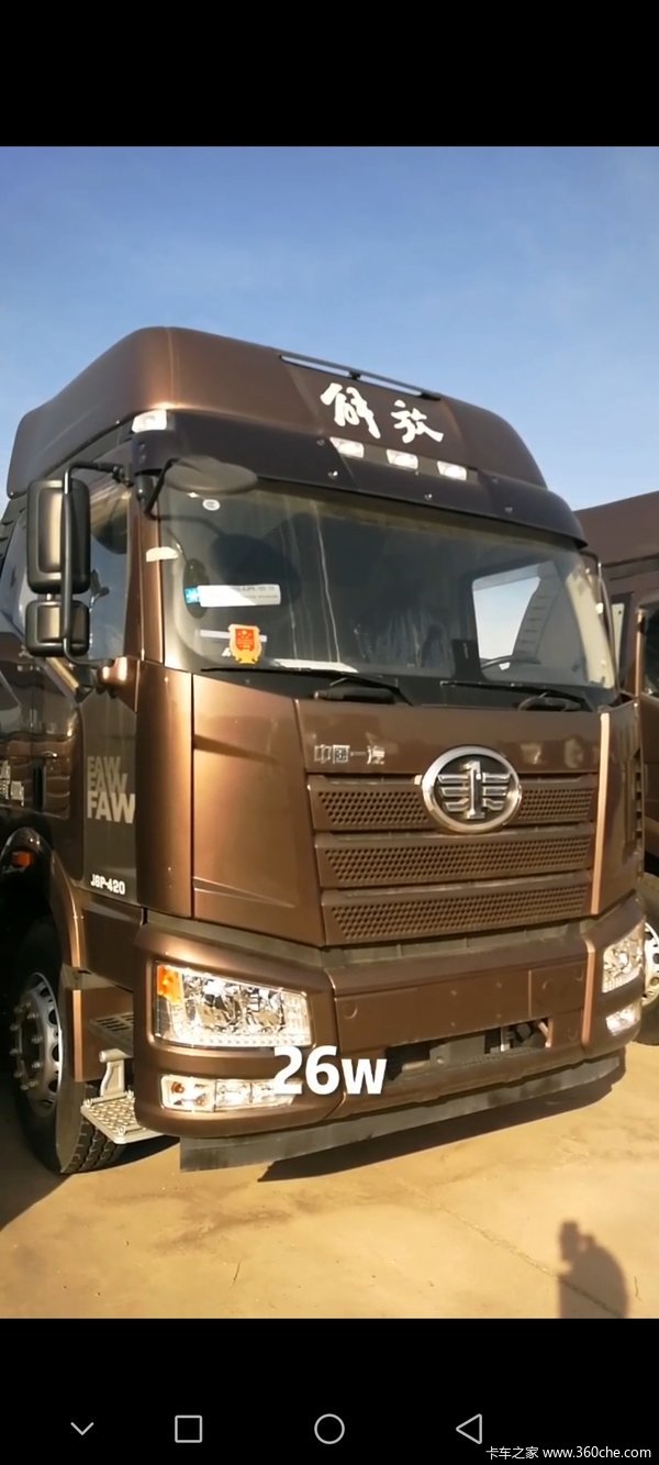 一汽解放J6P420马力价值版牵引车,十月大促销