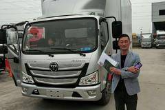 恭喜盛先生喜提福田欧马可S14.2米冷藏车一台