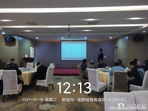 聊城先锋一汽解放在东阿金鹊城举办牵引产品推介会