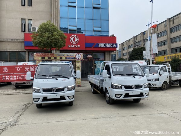 东风途逸柴油版4米箱已被刘老板领回家