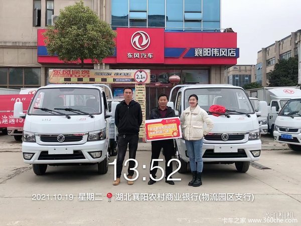 东风途逸柴油版4米箱已被刘老板领回家
