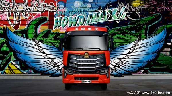 百城联动，国潮重卡豪沃MAX上市发布会