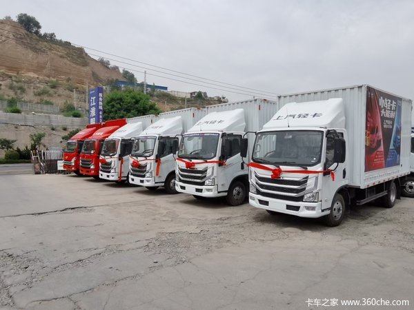 上汽轻卡十月大促进行中欢迎到店咨询享购车好礼