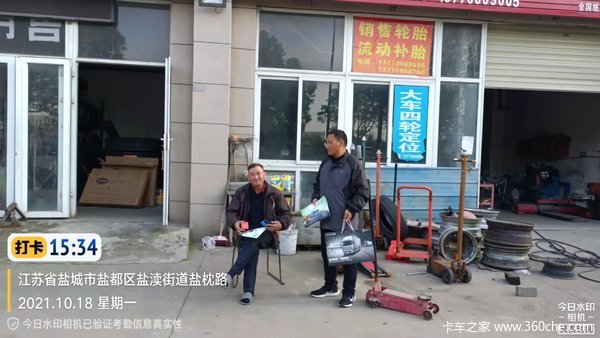 盐城福航“欧航——欧洲标准 公路航班”R系列热卖中