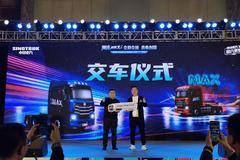 中国重汽在周口首台HOWO Max牵引车成功交付客户