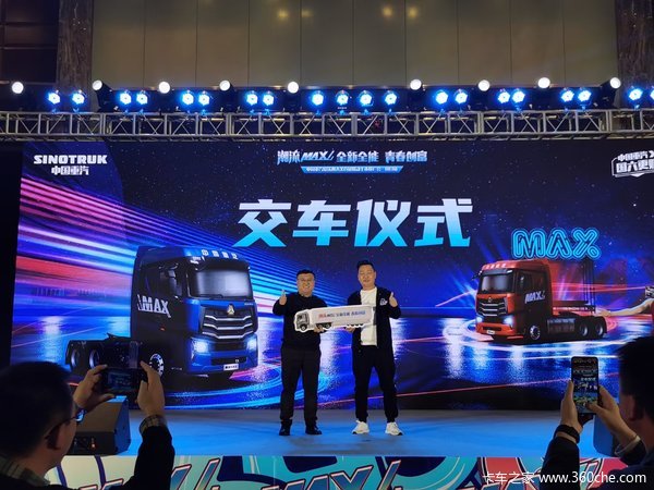 中国重汽在周口首台HOWO Max牵引车成功交付客户