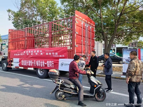 盐城福航“欧航——欧洲标准 公路航班”R系列热卖中
