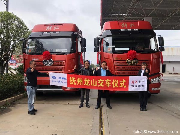 恭喜南城腾帮物流公司 喜提解放J6P牵引车