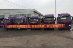 30台SITRAK G5载货车成功交付客户