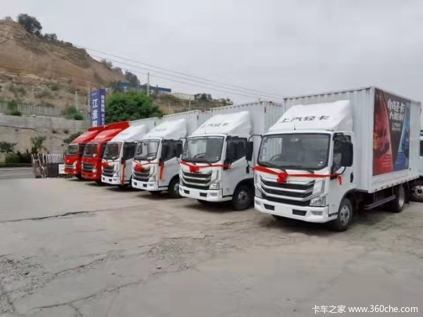 上汽轻卡10月大促进行中欢迎到店咨询享购车好礼