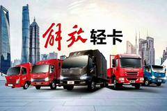 虎VR自卸车长治市火热促销中 让利高达0.2万