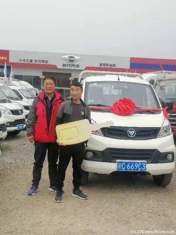喜提爱车，开始我小家的致富之路，快来为我点赞加油吧