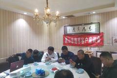 唐山尊享解放轻卡虎V系列新老客户座谈会