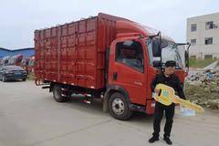 恭喜刘老板喜提爱车，双11优惠活动火热进行中，欢迎老板们前来选购