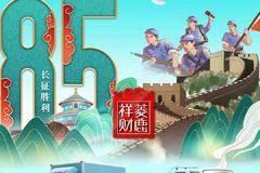 优惠0.4999万 延安市祥菱V2载货车火热促销中