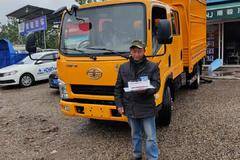 恭喜王鑫 喜提解放公狮仓栏车，公狮相伴，年入百万