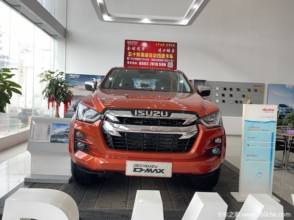 厦门江西五十铃优惠0.3万 厦门市D-MAX皮卡火热促销中