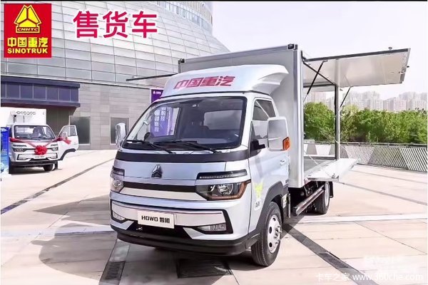 国六潍柴130马力 4.49吨公告 8.9万豪沃智相成最佳合规蓝
