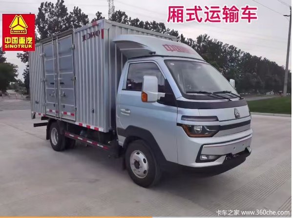 国六潍柴130马力 4.49吨公告 8.9万豪沃智相成最佳合规蓝