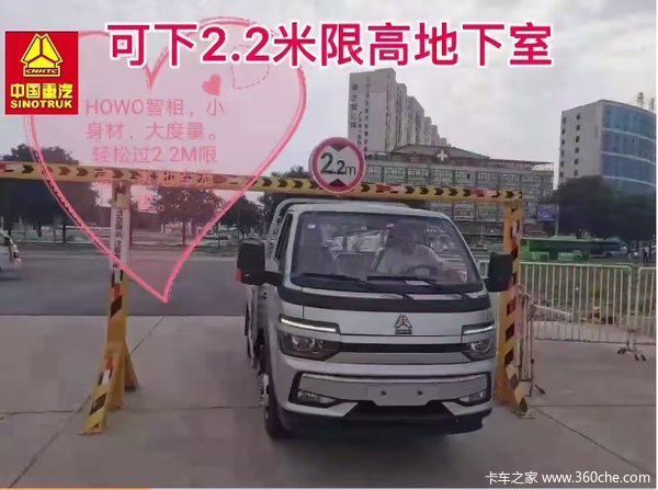 国六潍柴130马力 4.49吨公告 8.9万豪沃智相成最佳合规蓝