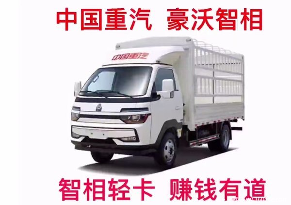 HOWOῨػСǵ¿С