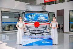 欧马可S3载货车惠州市火热促销中 让利高达0.5万