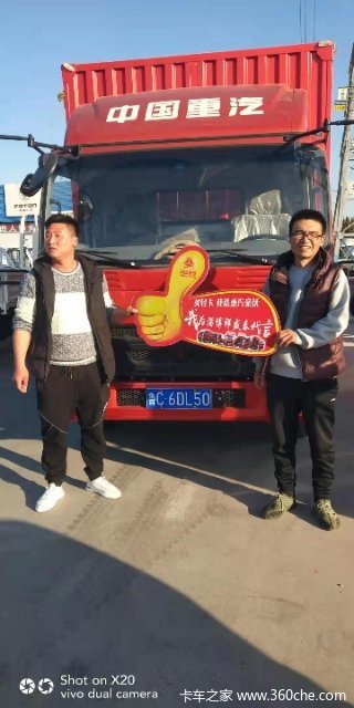 恭喜恭喜老板喜提王系列豪沃轻卡 喜提王载货车