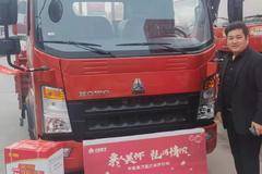 恭喜薛老板喜提重汽HOWO追梦4米2平板