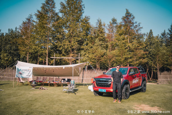 ���Ž�����ʮ���Ż�0.3�� ������D-MAXƤ�����ȴ�����