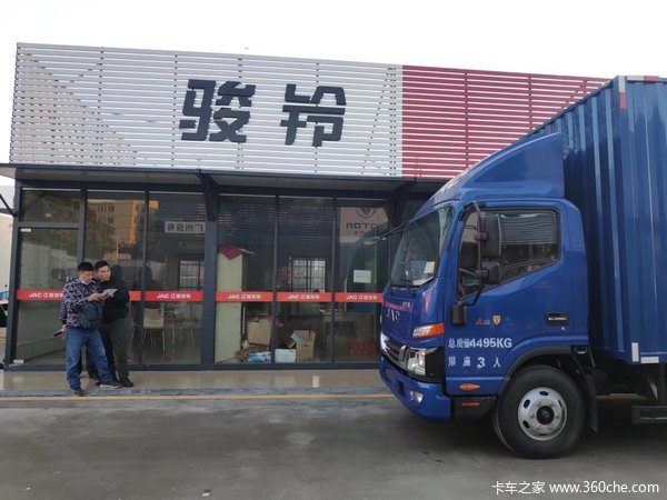 恭喜商贸老客户唐总 喜提骏铃A8载货车