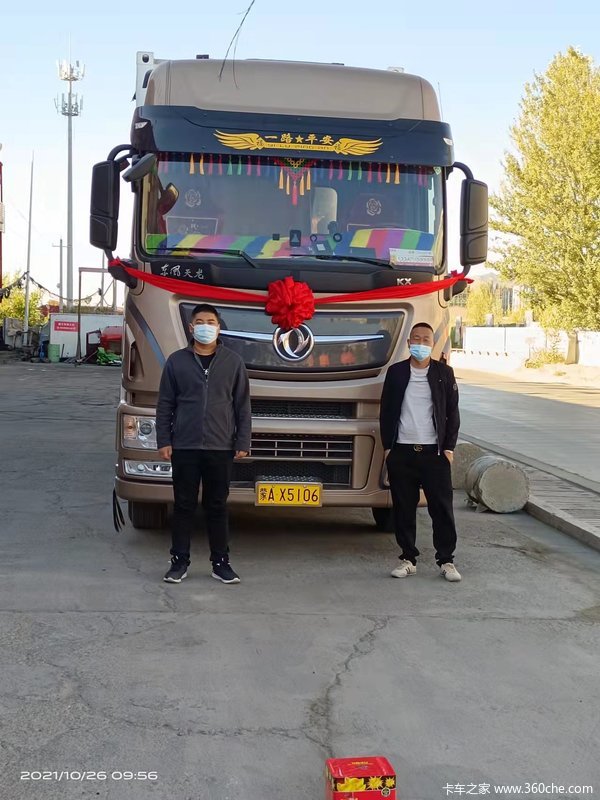 恭喜郭老板喜提天龙旗舰KX牵引车，更多优惠欢迎进店