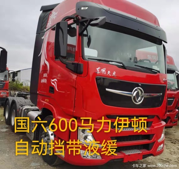 天龙旗舰KX牵引车限时促销中 优惠1万